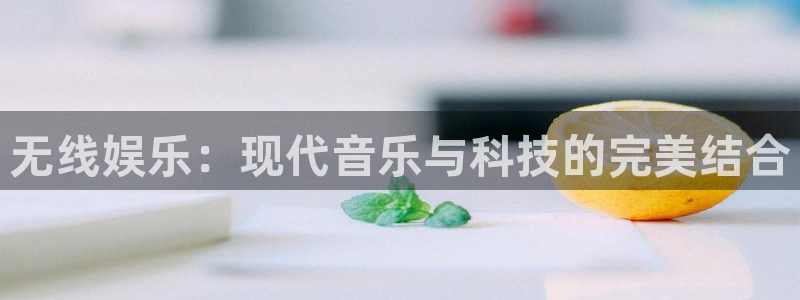 星辉平台app下载安装