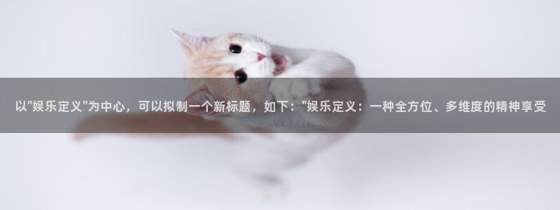 星辉平台app下载安装