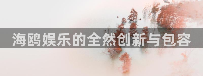 星辉平台麻将胡了