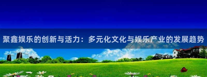壹号大舞台网站