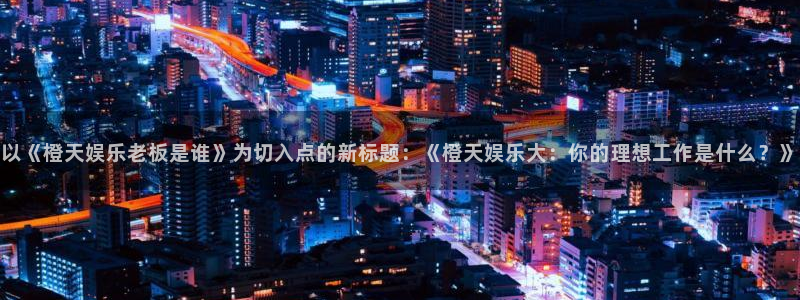 星辉平台免费注册