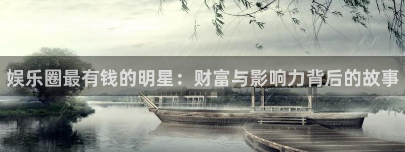 星辉平台平台最新版本下载