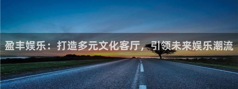 星辉平台注册官网入口