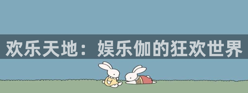 星辉平台网站平台登录