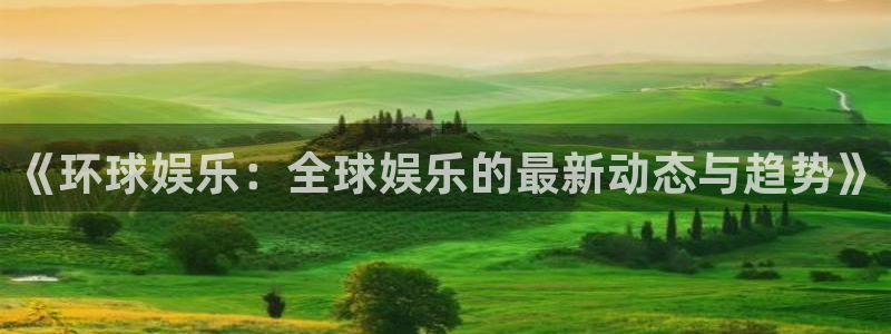 星辉平台平台app下载安装